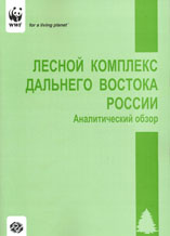 books2008_forest_complex.jpg